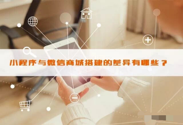 ΢��С�����΢���̳ǵĿ���������