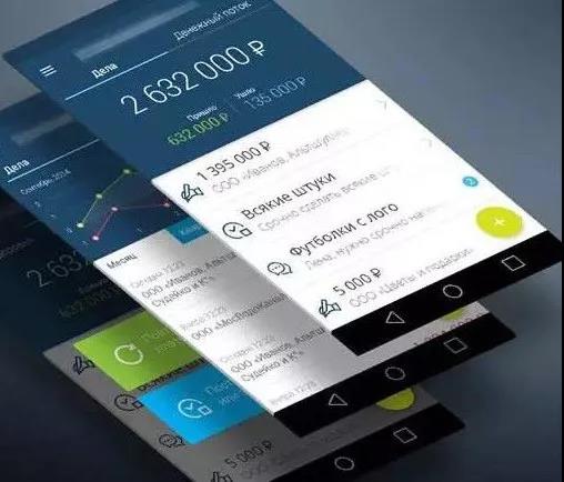 ��ҵ�ʺ������ֻ�APP����